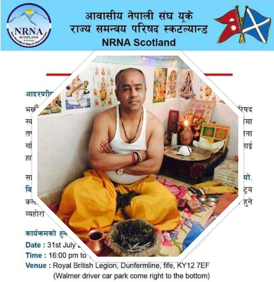 guru (1)