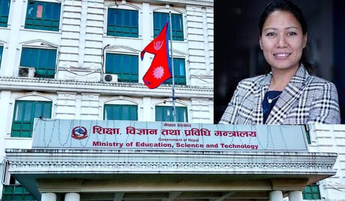शिक्षा बिज्ञान प्रविधि मन्त्रालय