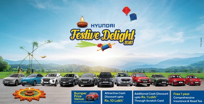 Festive-Delight-