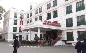 राजदूत नियुक्तिका लागि दरखास्त आह्वान