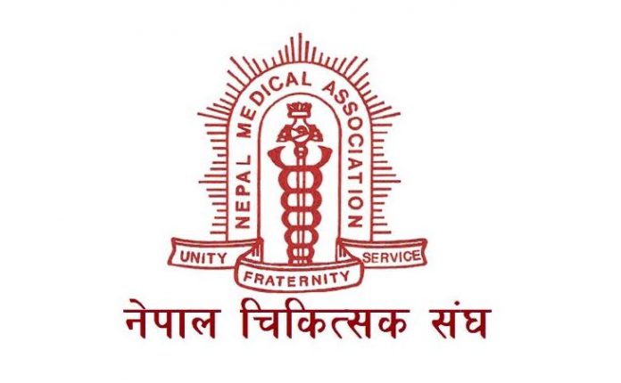nepal chikitsak sangh