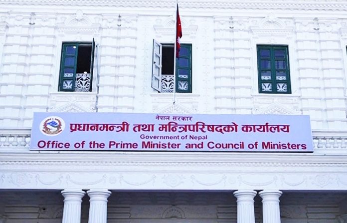 prime minister office pmo